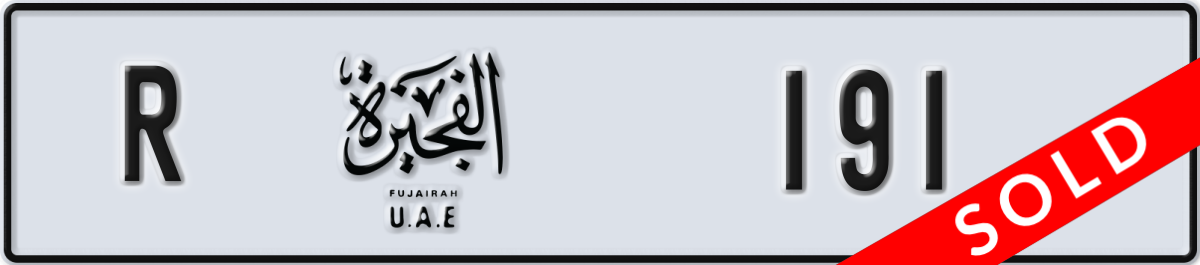 fujairah License Plate Number 191 Code R
