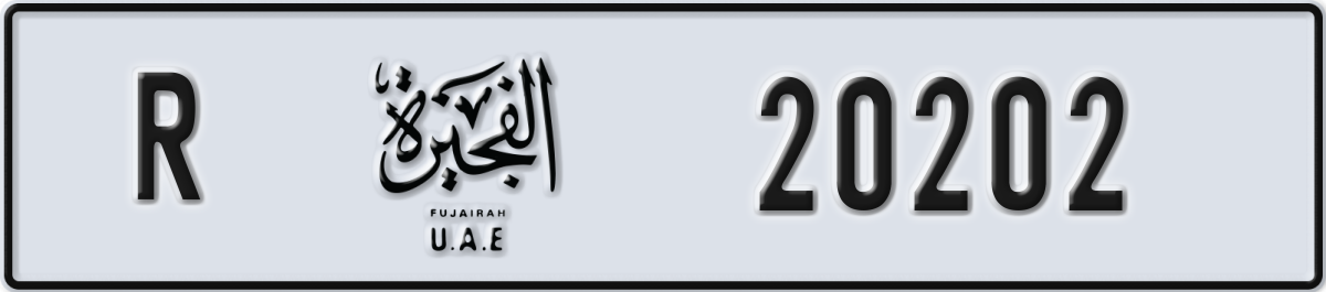 fujairah License Plate Number 20202 Code R