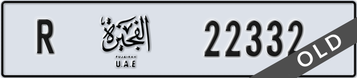 fujairah License Plate Number 22332 Code R