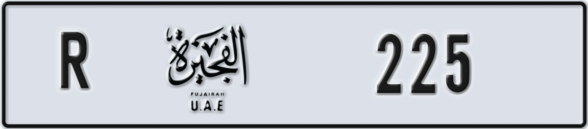 fujairah License Plate Number 225 Code R