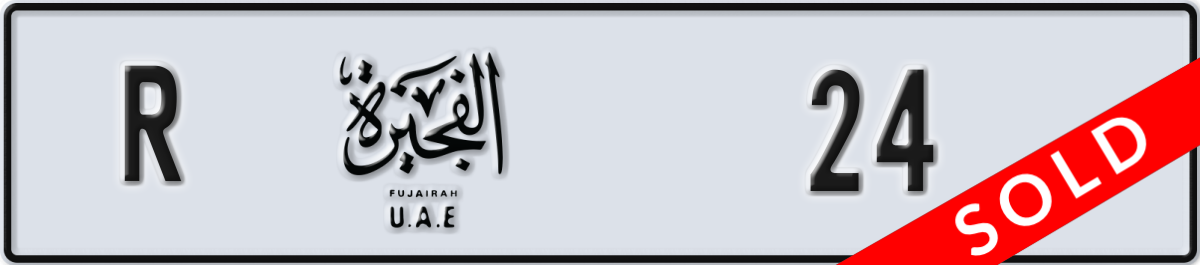 fujairah License Plate Number 24 Code R