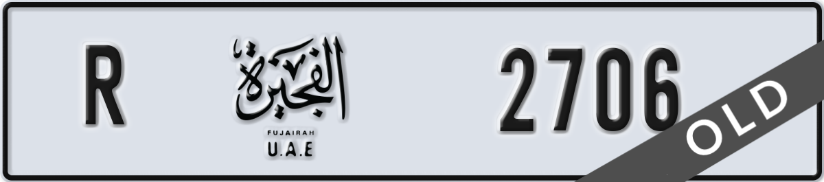 fujairah License Plate Number 2706 Code R