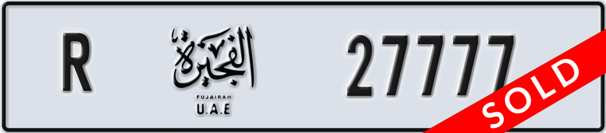fujairah License Plate Number 27777 Code R