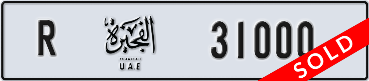 fujairah License Plate Number 31000 Code R