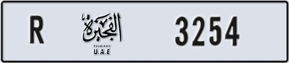 fujairah License Plate Number 3333 Code R