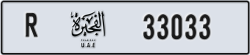 fujairah - code - R - number -32954