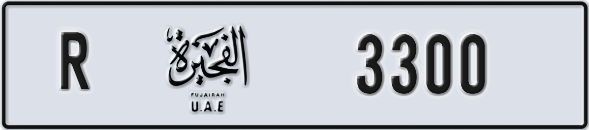 fujairah License Plate Number 3300 Code R