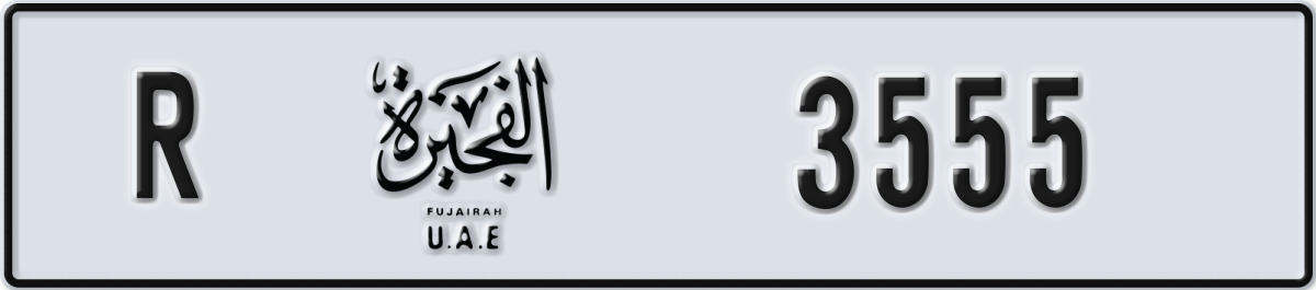 fujairah License Plate Number 3555 Code R