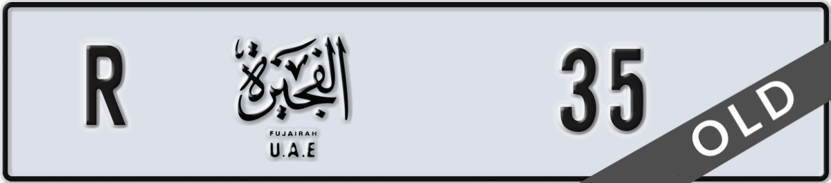 fujairah License Plate Number 35 Code R