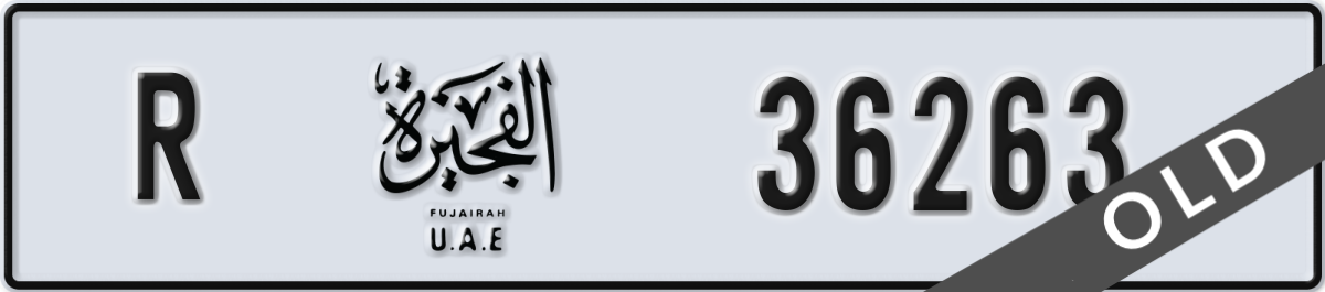 fujairah License Plate Number 36263 Code R