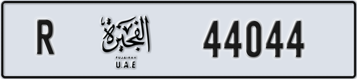 fujairah License Plate Number 44044 Code R