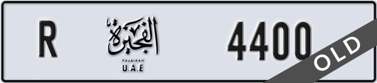 fujairah License Plate Number 4400 Code R