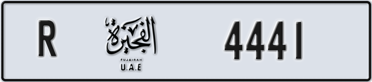 fujairah License Plate Number 4441 Code R