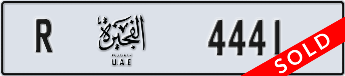 fujairah License Plate Number 4441 Code R