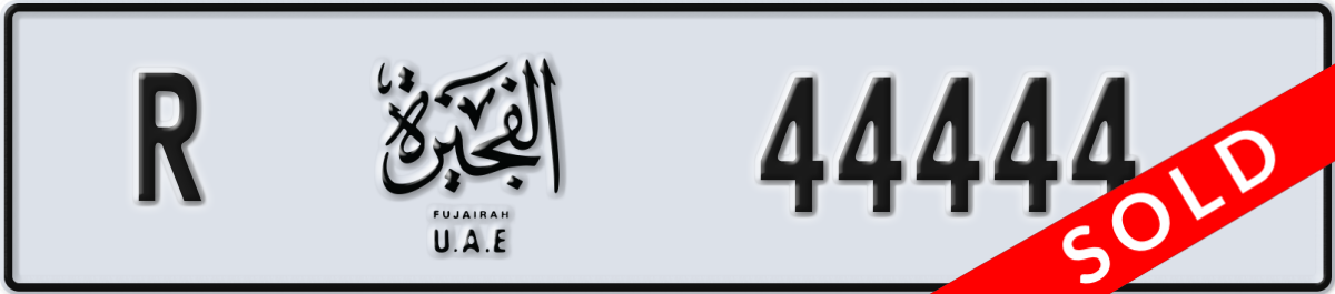 fujairah License Plate Number 44444 Code R