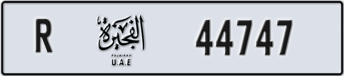 fujairah License Plate Number 44747 Code R