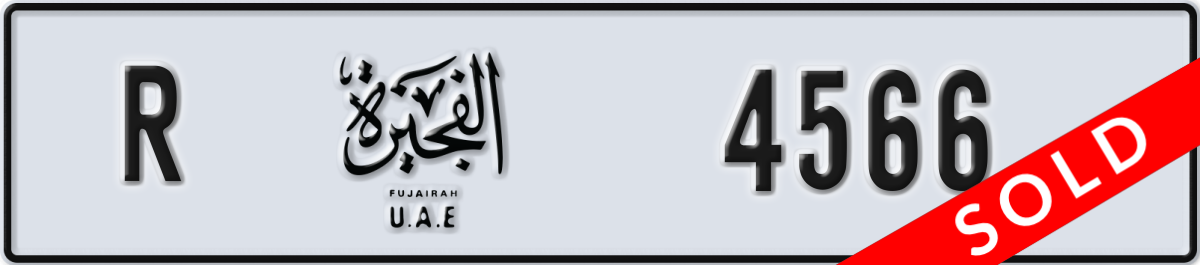 fujairah License Plate Number 4566 Code R