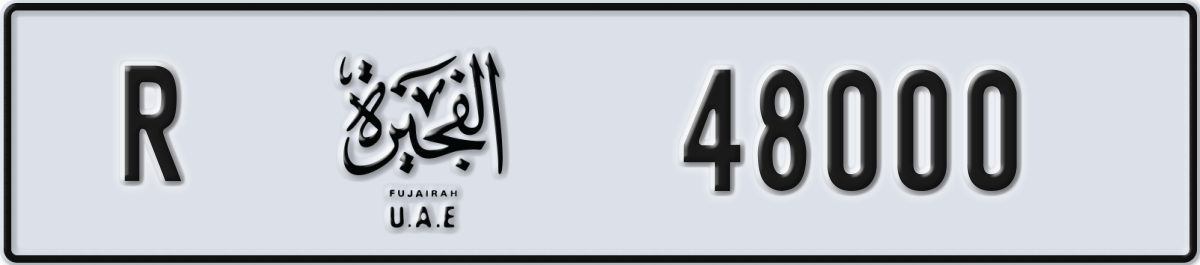 fujairah License Plate Number 48000 Code R