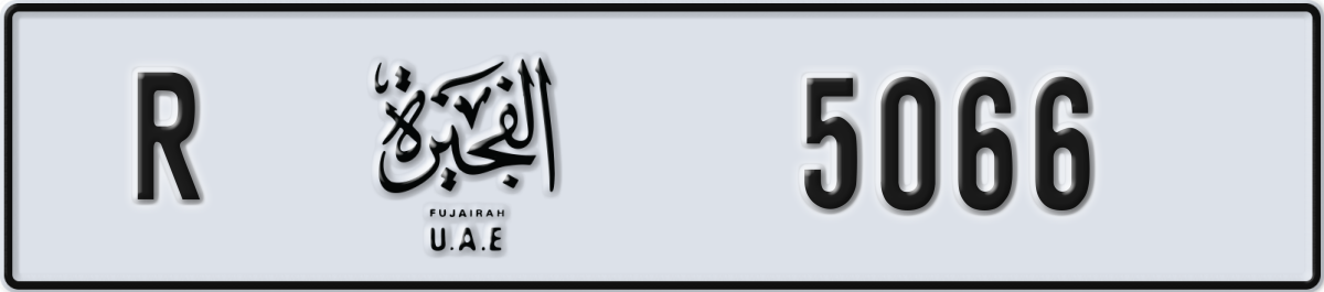 fujairah License Plate Number 5066 Code R