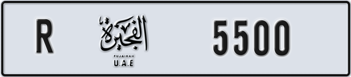 fujairah License Plate Number 5500 Code R