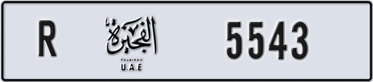 fujairah License Plate Number 5543 Code R