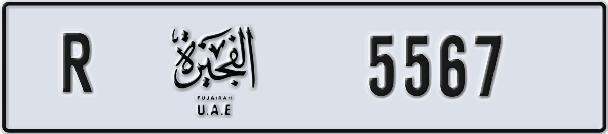 fujairah License Plate Number 5567 Code R