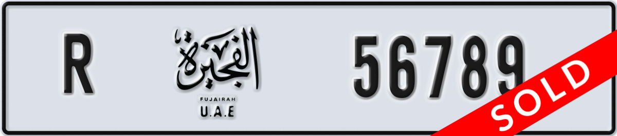 fujairah License Plate Number 56789 Code R