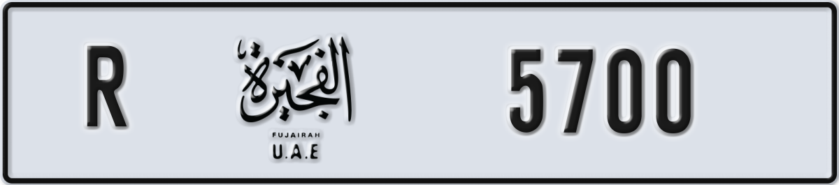 fujairah License Plate Number 5700 Code R