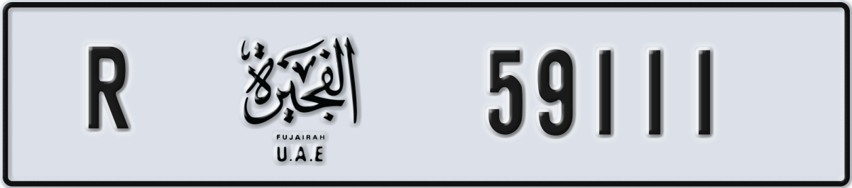 fujairah License Plate Number 59111 Code R