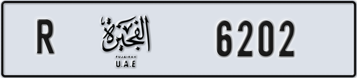 fujairah License Plate Number 6202 Code R