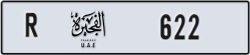 fujairah - code - R - number -622