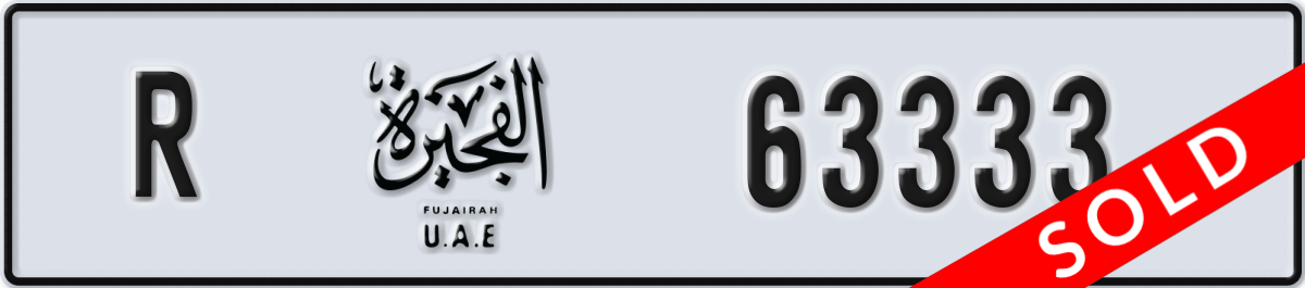 fujairah License Plate Number 63333 Code R