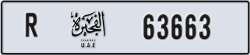 fujairah - code - R - number -63663