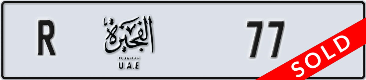 fujairah License Plate Number 77 Code R