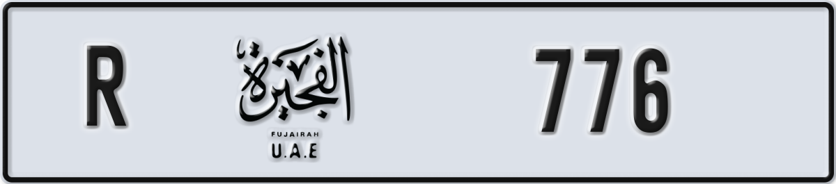 fujairah License Plate Number 776 Code R