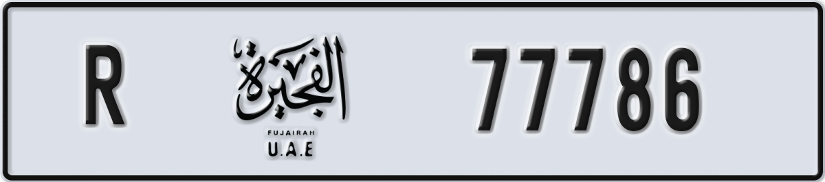 fujairah License Plate Number 77786 Code R