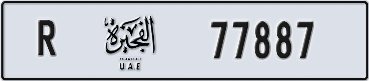 fujairah License Plate Number 77887 Code R