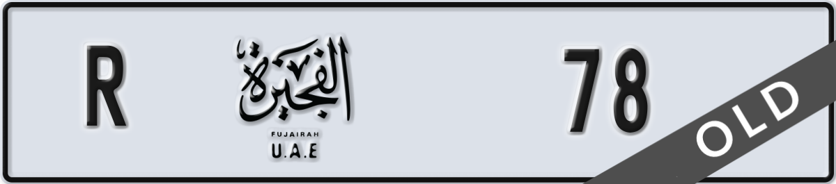 fujairah License Plate Number 78 Code R