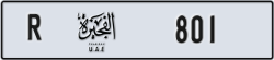 fujairah - code - R - number -801