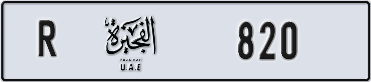 fujairah License Plate Number 820 Code R