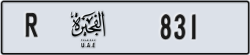 fujairah - code - R - number -831