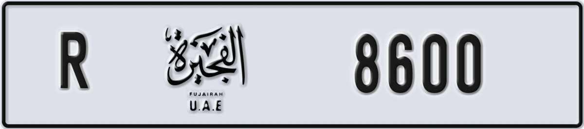 fujairah License Plate Number 8600 Code R