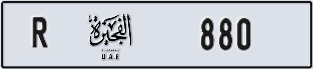 fujairah License Plate Number 880 Code R