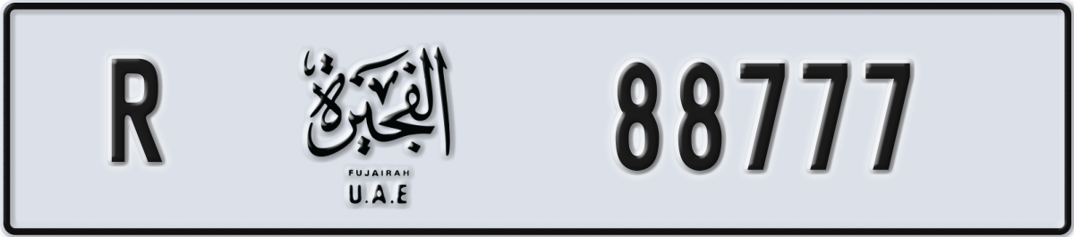 fujairah License Plate Number 88777 Code R