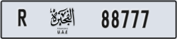 fujairah - code - R - number -88777