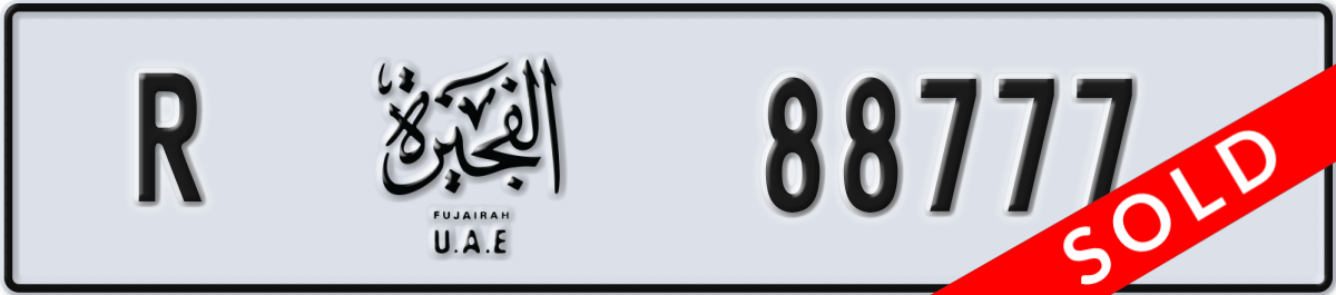 fujairah License Plate Number 88777 Code R