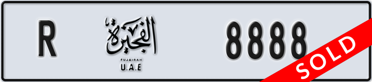 fujairah License Plate Number 8888 Code R