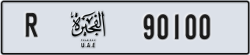 fujairah - code - R - number -90021