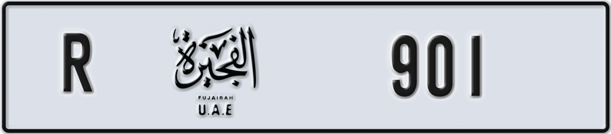 fujairah License Plate Number 901 Code R