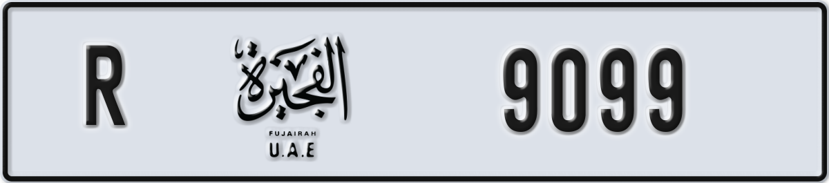 fujairah License Plate Number 9099 Code R